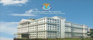 Direct GNM Admission in Sapthagiri Nursing College Bengaluru