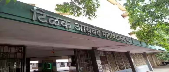 Tilak Ayurveda Mahavidyalaya